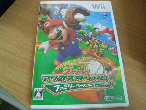 Mario Super Sluggers Boxart
