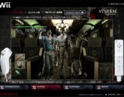 Resident Evil Umbrella Chronicles: Website Up