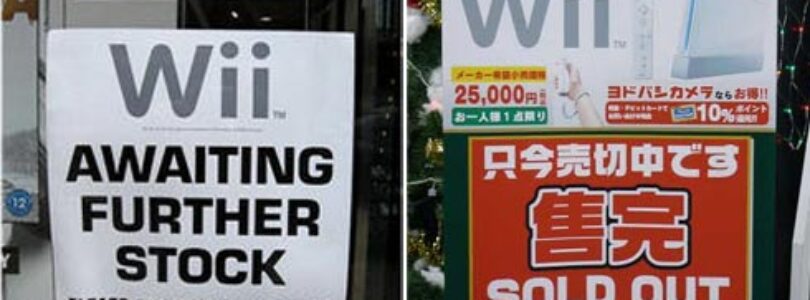 Holiday Wii Shortages Imminent. Is it Intentional?