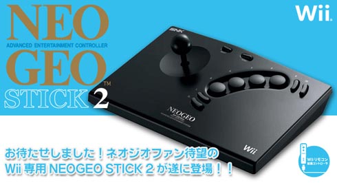 Neo Geo Wii Joystick