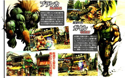 Street Fighter IV: Blanka, Chun Li, Guile
