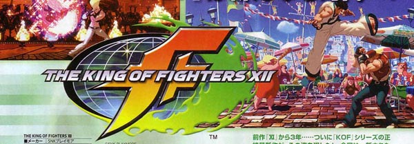 King of Fighters XII