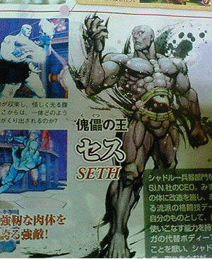 Street Fighetr IV - Seth boss