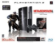 PlayStation 3 Metal Gear Solid 4 Bundle – PREORDERS OPEN NOW