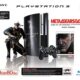 PlayStation 3 Metal Gear Solid 4 Bundle – PREORDERS OPEN NOW