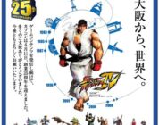 Today is Capcom’s 25th Anniversary