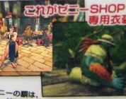 Alternate Costumes Confirmed in Street Fighter IV