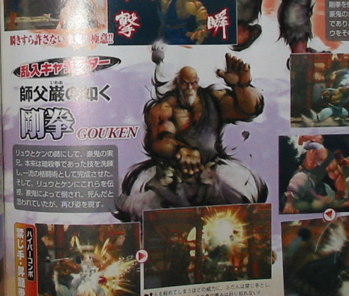 Sheng Long aka Gouken in Street Fighter IV