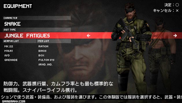 metal-gear-solid-peace-jungle metal-gear-solid-peace-jungle