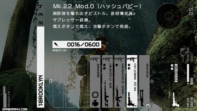 metal-gear-solid-peace-menu metal-gear-solid-peace-menu