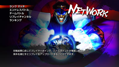Bonus Stages: Super Street Fighter IV screenshot 5
