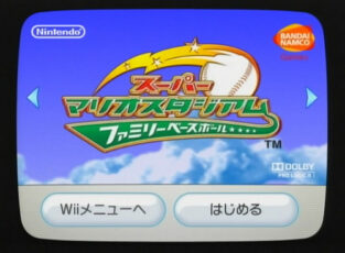 Mario Super Sluggers screenshot: Mario Super Sluggers
