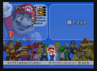 Mario Super Sluggers screenshot: Mario Super Sluggers