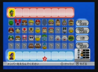 Mario Super Sluggers screenshot: Mario Super Sluggers