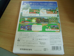 Mario Super Sluggers screenshot: Mario Super Sluggers