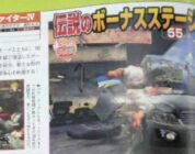 Super Street Fighter IV Will Have Bonus Stages?