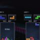 Multiplayer Tetris Game Coming to PSN