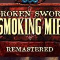 Broken Sword II: The Smoking Mirror ‘Remastered’ Available Now [UPDATE]