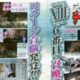 Shonen Jump Magazine Reveals Cid’s New Look For Final Fantasy XIII