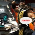 GameManx Podcast Episode 133: Portal Kombat Edition